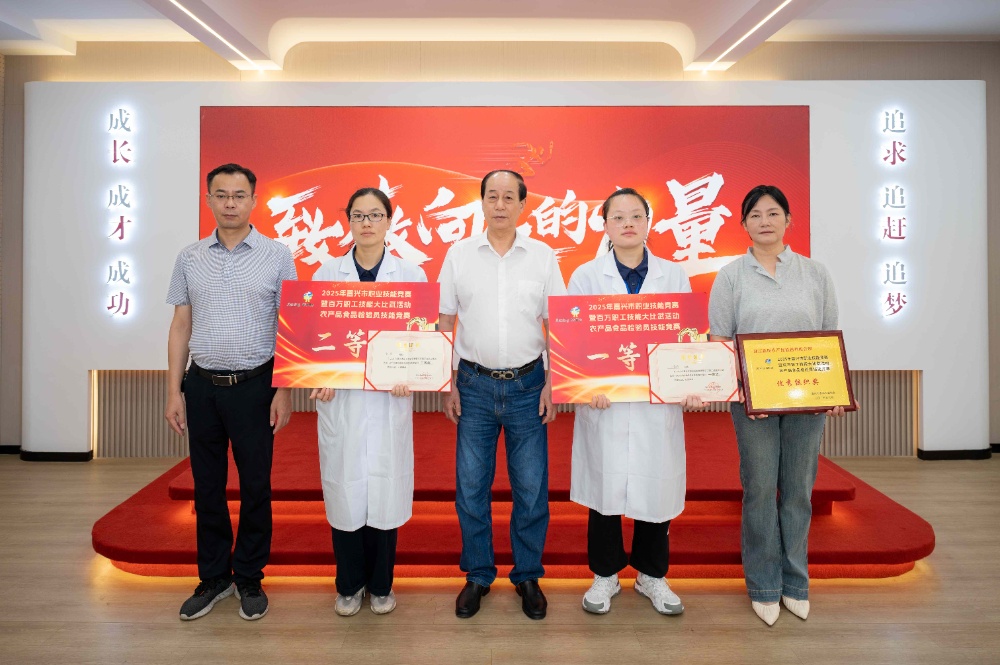 喜報(bào)！公司員工王瀟婷、曹小燕分獲市農(nóng)產(chǎn)品食品檢測(cè)員技能競(jìng)賽冠季軍！