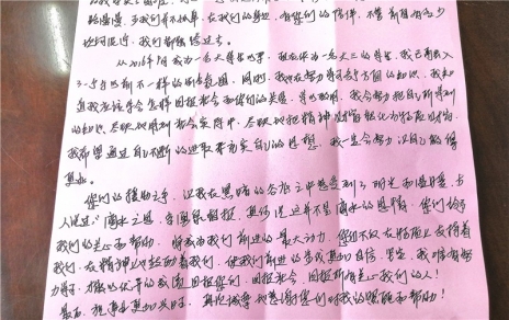 心懷感恩，你并不孤單