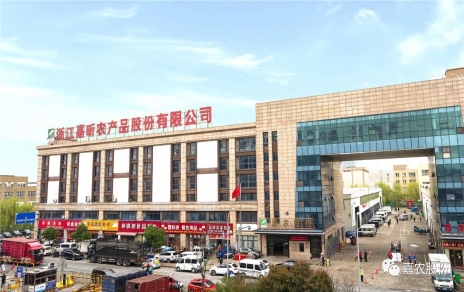 砥礪拼搏  載譽奮進！