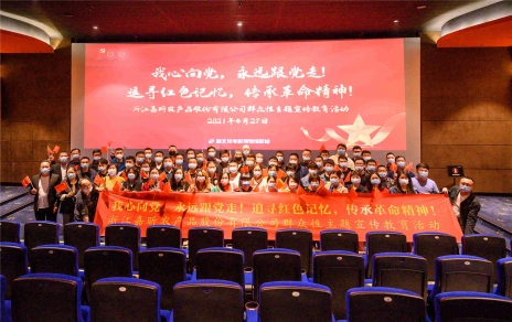 “我心向黨，永遠(yuǎn)跟黨走--群眾性主題宣傳教育”系列活動(dòng)