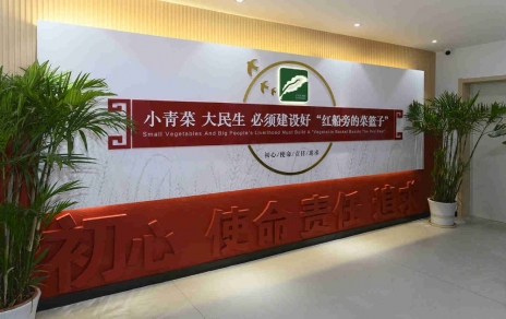奮力創(chuàng)建成為“浙江省專業(yè)市場黨建示范點(diǎn)”！ ---是鼓舞，更是鞭策，責(zé)任在肩邁步新征程！