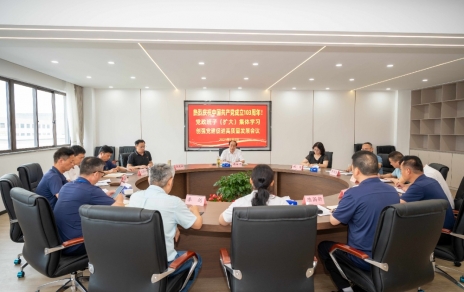 錨定新目標(biāo)、調(diào)動(dòng)新激情、奔赴新征程！ ---以實(shí)際行動(dòng)慶祝中國(guó)共產(chǎn)黨成立103周年！